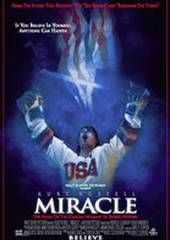 Мираж на льду