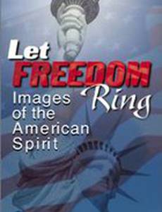 Друзья и враги Америки