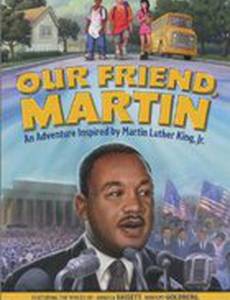 Наш друг, Мартин (видео)