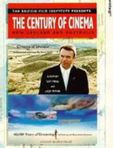 40,000 Years of Dreaming