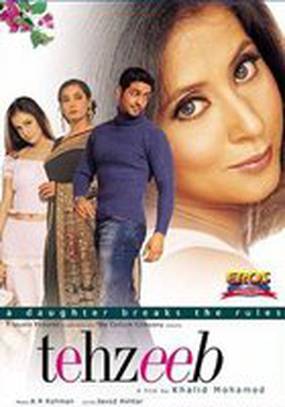 Понять друг друга