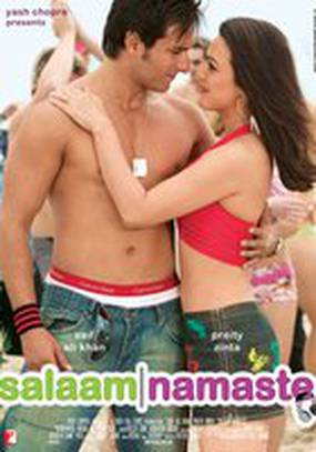 Салам Намасте