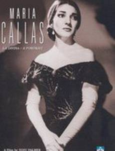 Божественная Мария Каллас