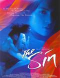 Постер из фильма "Грех" - 1