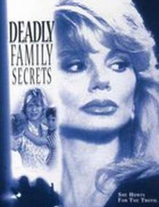 Смертельные фамильные секреты