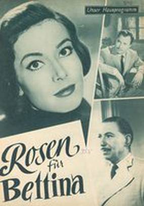 Розы для Беттины