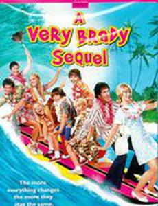 Семейка Брэди 2