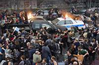 Кадр Знамение