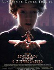 Индеец в шкафу