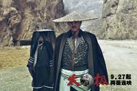 Кадр Ученик мастера