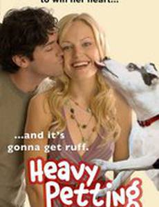 Собачья любовь