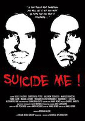 Самоубийство по заказу