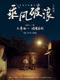 Постер Ряска