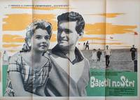 Постер Наши ребята