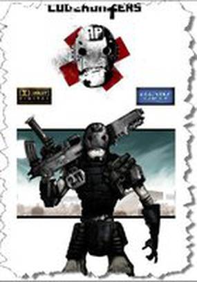 Охотники за кодом