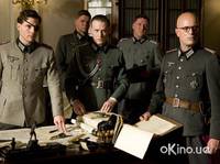 Кадр Операция Валькирия