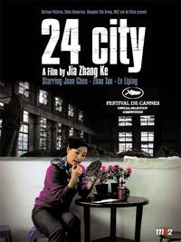 Постер Сити 24