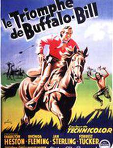 Пони-экспресс