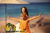 Кадр Приключения в Таиланде