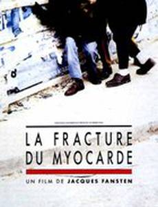 Лечение миокарда