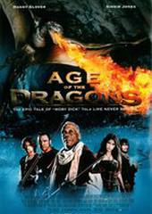 Эра драконов