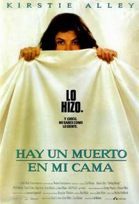 Постер Братья-сестры, соперники-соперницы