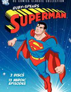 Супермен Руби и Спирса