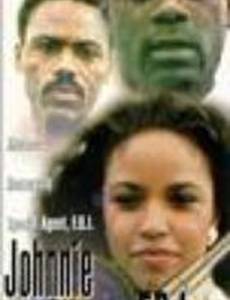 Johnnie Mae Gibson: FBI