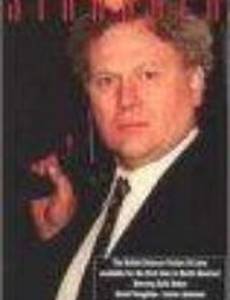 The Stranger: The Terror Game (видео)