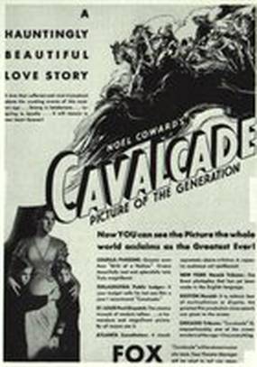 Кавалькада