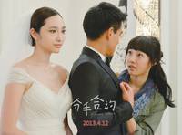 Кадр Свадебное приглашение