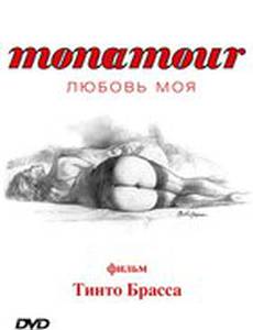 Monamour: Любовь моя