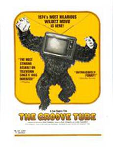 Квадратный ящик