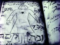 Кадр Голем, как он пришел в мир