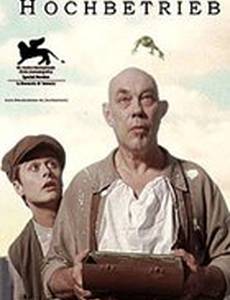 Гайки и Болты