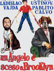 Ангел спустился в Бруклине