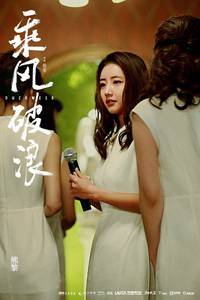 Постер Ряска