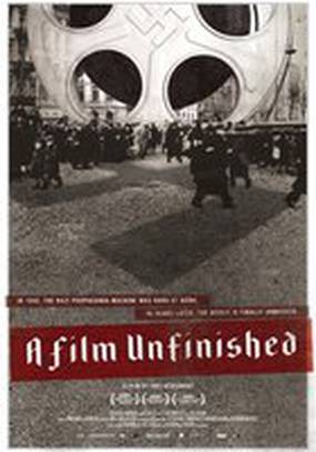 Неоконченный фильм