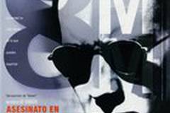 8 миллиметров