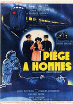 Ловушка для мужчин