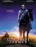 Постер из фильма "Астронавт Фармер" - 1