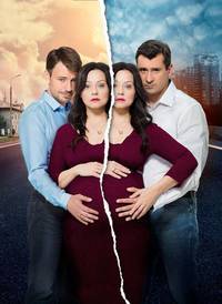 Постер Двойная сплошная