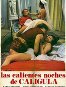 Жаркие ночи Калигулы