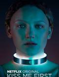 Постер из фильма "Поцелуй меня первым" - 1