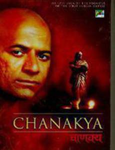 Чанакья
