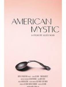 Американский мистик