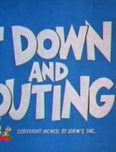 Поедем на рыбалку