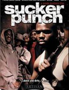 Запрещённый приём