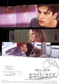 Постер Одержимость