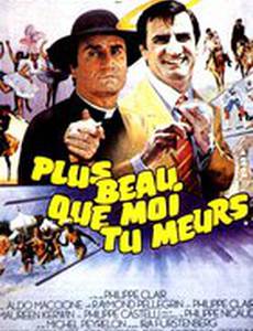 Мой дорогой, ты мерзавец